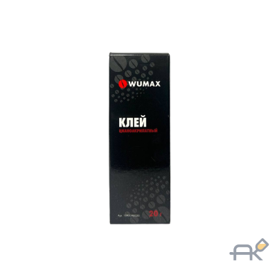 WUMAX клей цианоакрилатный 1893098020 20г